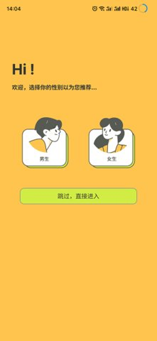 春木漫画 - 免费在线阅读与最新下载 Hero图